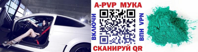 Alpha PVP Соль  где найти   Октябрьск 