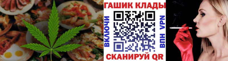 Еда ТГК марихуана Октябрьск