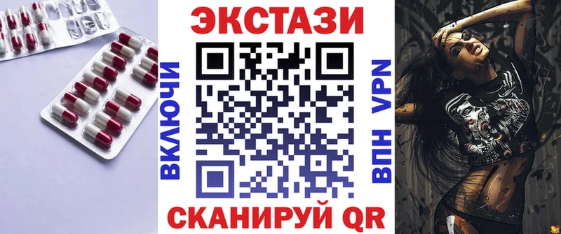 ЭКСТАЗИ таблы Октябрьск