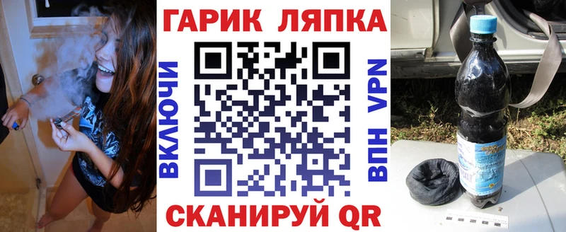 ГАШИШ Cannabis  маркетплейс Telegram  Октябрьск 