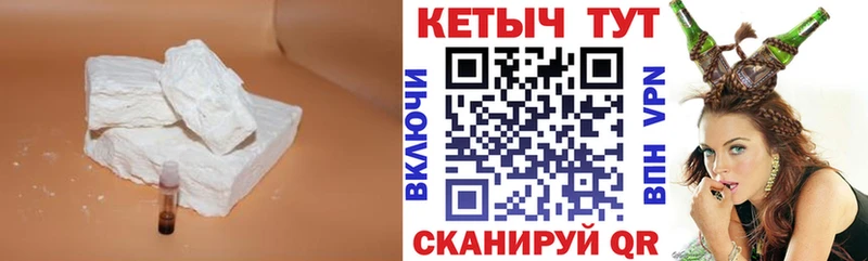 КЕТАМИН VHQ  Октябрьск 