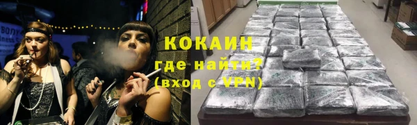 кокаин колумбия Корсаков