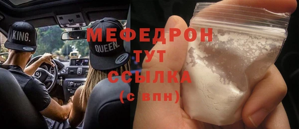 мефедрон Каменка