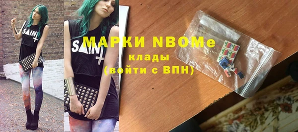 кокаин колумбия Корсаков