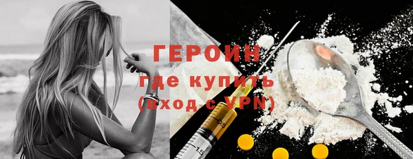 mdpv Яровое