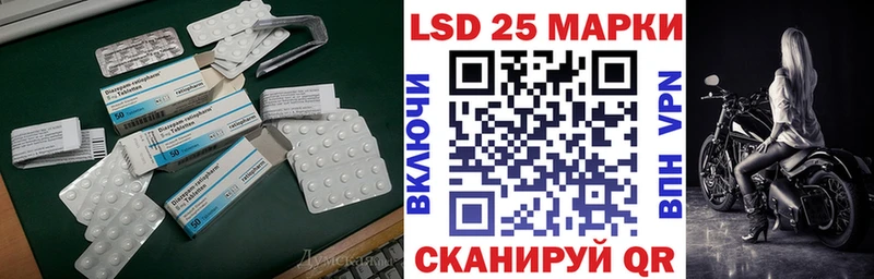 продажа наркотиков  Октябрьск  LSD-25 экстази ecstasy 