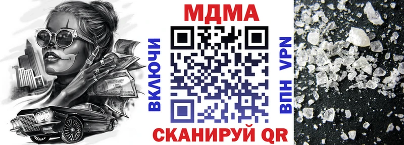 MDMA Molly  мега tor  Октябрьск 