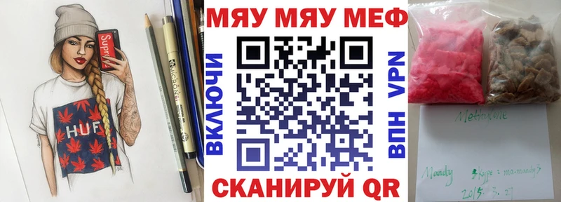 МЕФ VHQ  где можно купить наркотик  Октябрьск 