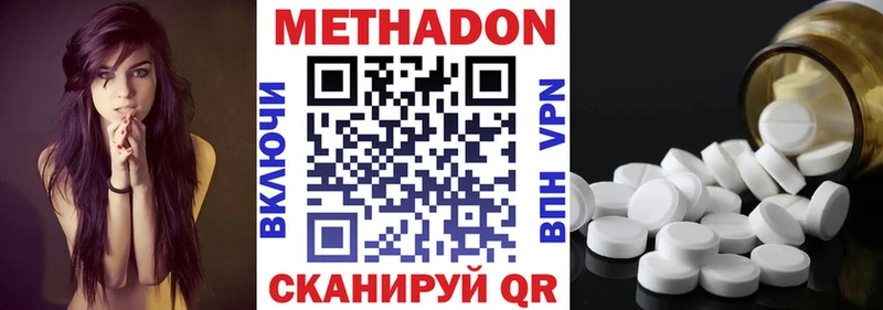 МЕТАДОН VHQ  блэк спрут онион  Октябрьск  как найти закладки 