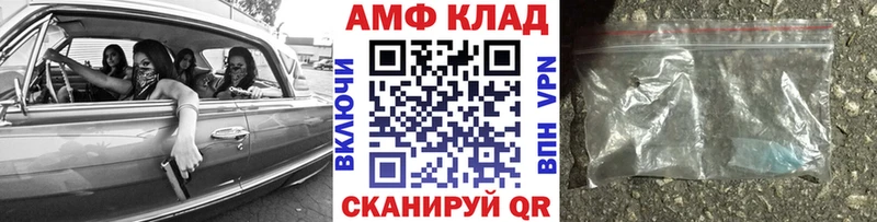 закладка  Октябрьск  Метамфетамин Декстрометамфетамин 99.9% 